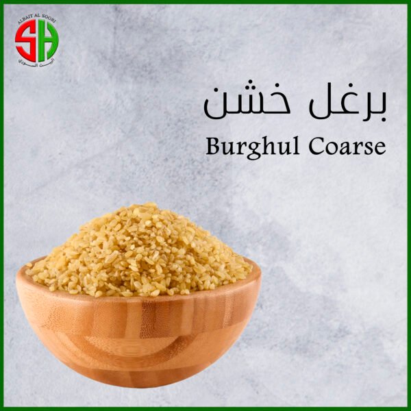 برغل