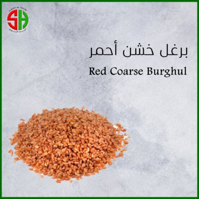 برغل خشن احمر