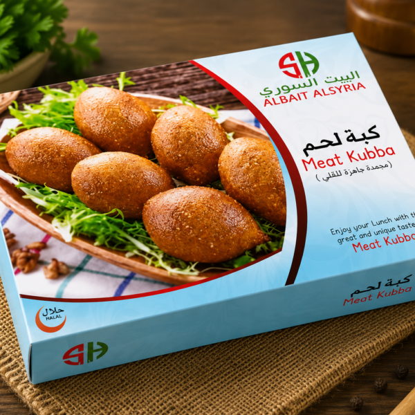 كبة لحم