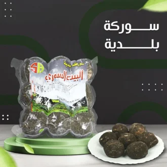 خل بلدي
