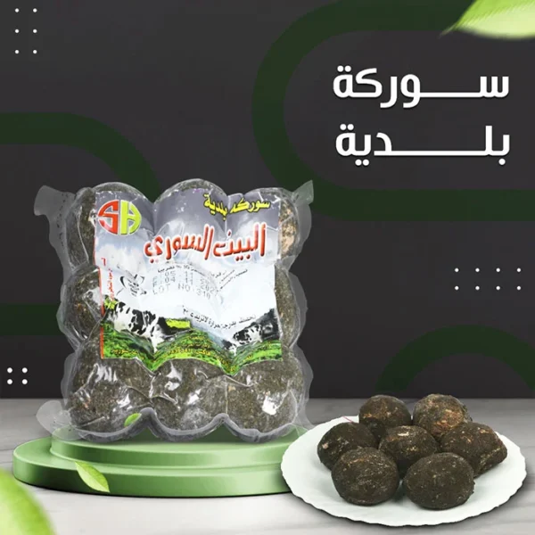 سوركة-بلدية