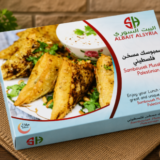 Al Bait Al Souri Palestinian Musakhan Samosa