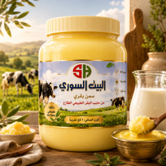 Al Bait Al Souri Cow Ghee