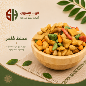 Chinese Nuts